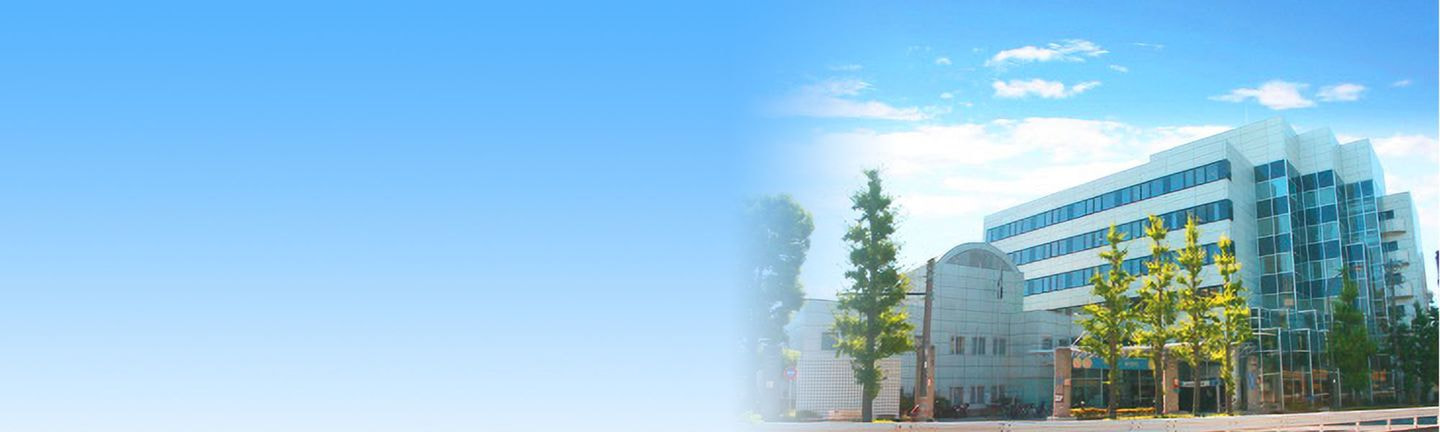 昭和医科大学東病院