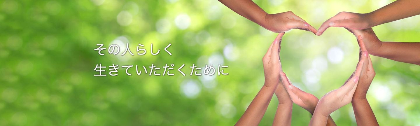 昭和医科大学東病院