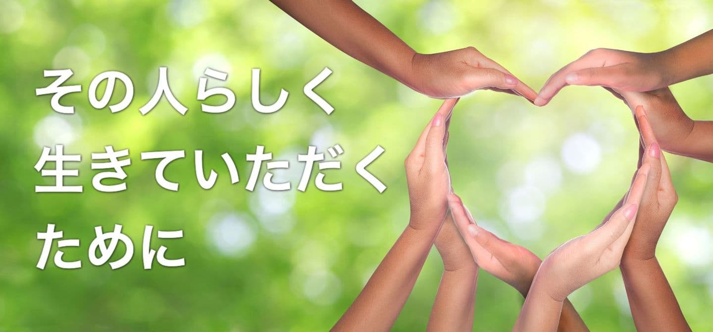 昭和医科大学東病院