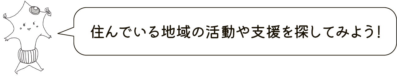 マップタイトル