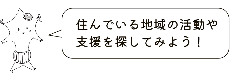 マップスマホタイトル